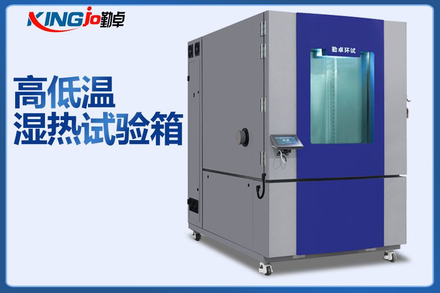 5f61e0a4ec673.jpg 高低溫1000L.jpg