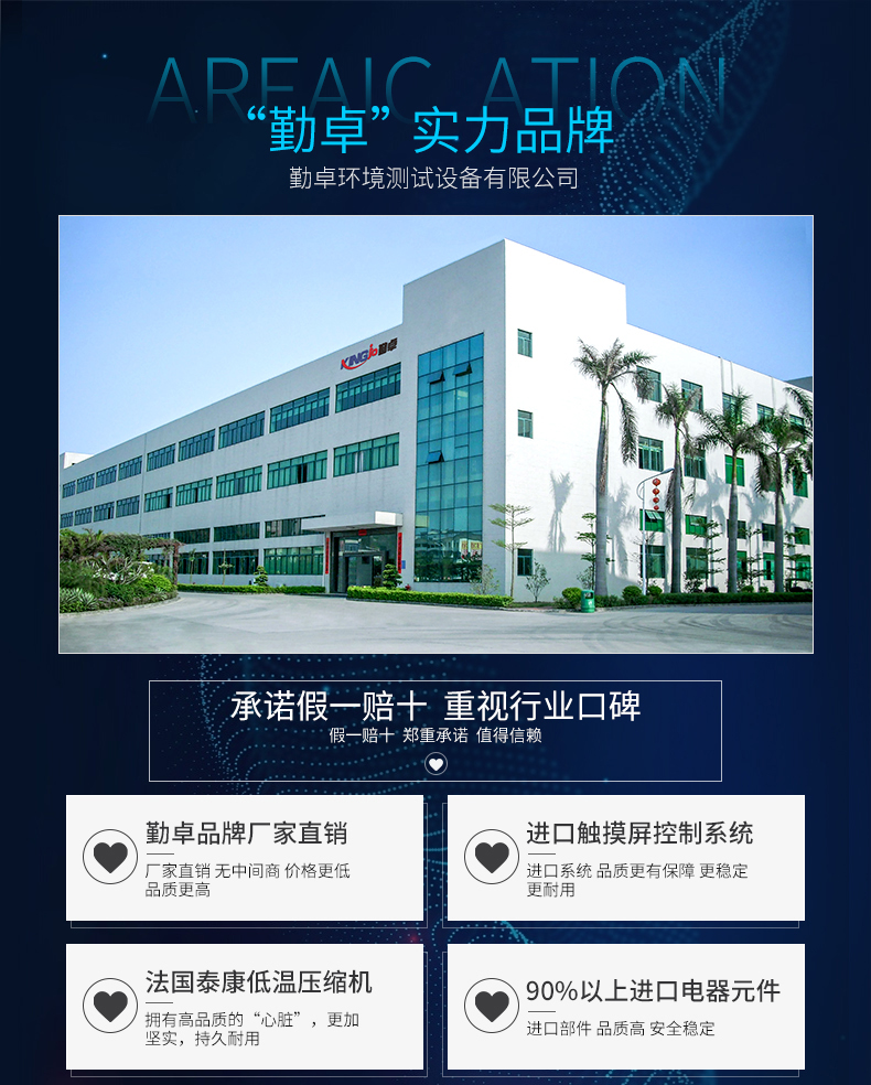 5f8e415a53e45.jpg 勤卓2--790_01.jpg