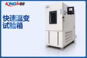 快速溫變?cè)囼?yàn)箱壓縮機(jī)流過大，制冷電流報(bào)警是什么原因引起的呢