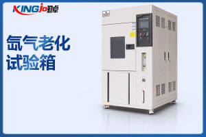 建筑彩色材料測(cè)試人工氣候加速老化顏色老化試驗(yàn)測(cè)試方法