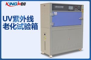 勤卓品牌箱式紫外線老化濕熱試驗(yàn)箱仿真模擬降水和露珠的影響呢？